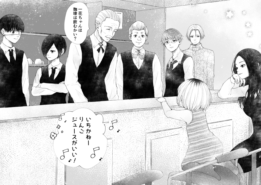 3girls 5boys absurdres bad_id bad_pixiv_id collared_shirt dress greyscale hair_over_one_eye highres irimi_kaya jacket kaneki_ichika kaneki_ken kirishima_touka koma_enji kotochi_re long_hair long_sleeves monochrome multicolored_hair multiple_boys multiple_girls necktie nishio_nishiki no_shoes old old_man shirt short_hair smile speech_bubble tokyo_ghoul tokyo_ghoul:re translation_request two-tone_hair waiter waitress yomo_renji yoshimura_(tokyo_ghoul)