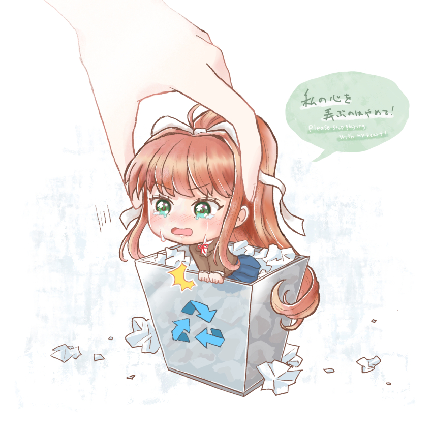 1girl 1other blazer blue_skirt brown_hair brown_jacket chibi commentary_request crying crying_with_eyes_open doki_doki_literature_club dokidokifairy english_text eyelashes green_eyes hair_ribbon hand_on_another&#039;s_head highres jacket long_hair long_sleeves microsoft_windows mixed-language_text monika_(doki_doki_literature_club) neck_ribbon paper ponytail recycle_bin red_ribbon ribbon school_uniform shirt simple_background skirt source_quote speech_bubble spoilers tears white_background white_ribbon white_shirt