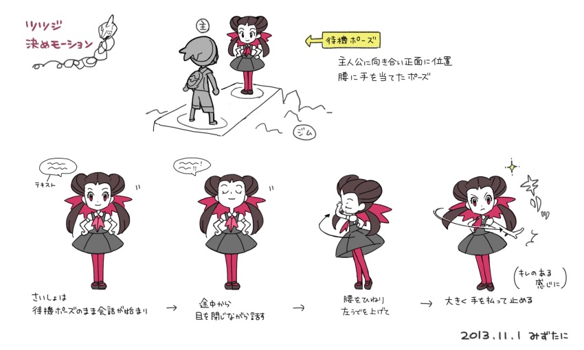 00s 1girl 2013 2024_pokemon_teraleak :&lt; animal_focus breasts brendan_(pokemon) brown_eyes brown_hair chibi concept_art dated dress full_body game_freak gen_1_pokemon gen_3_pokemon gym_leader hands_on_own_hips highres looking_at_another low_twintails multiple_views nintendo official_art onix pokemon pokemon_(creature) pokemon_oras production_art reference_sheet roxanne_(pokemon) scan sequential smile translation_request turnaround twintails white_background