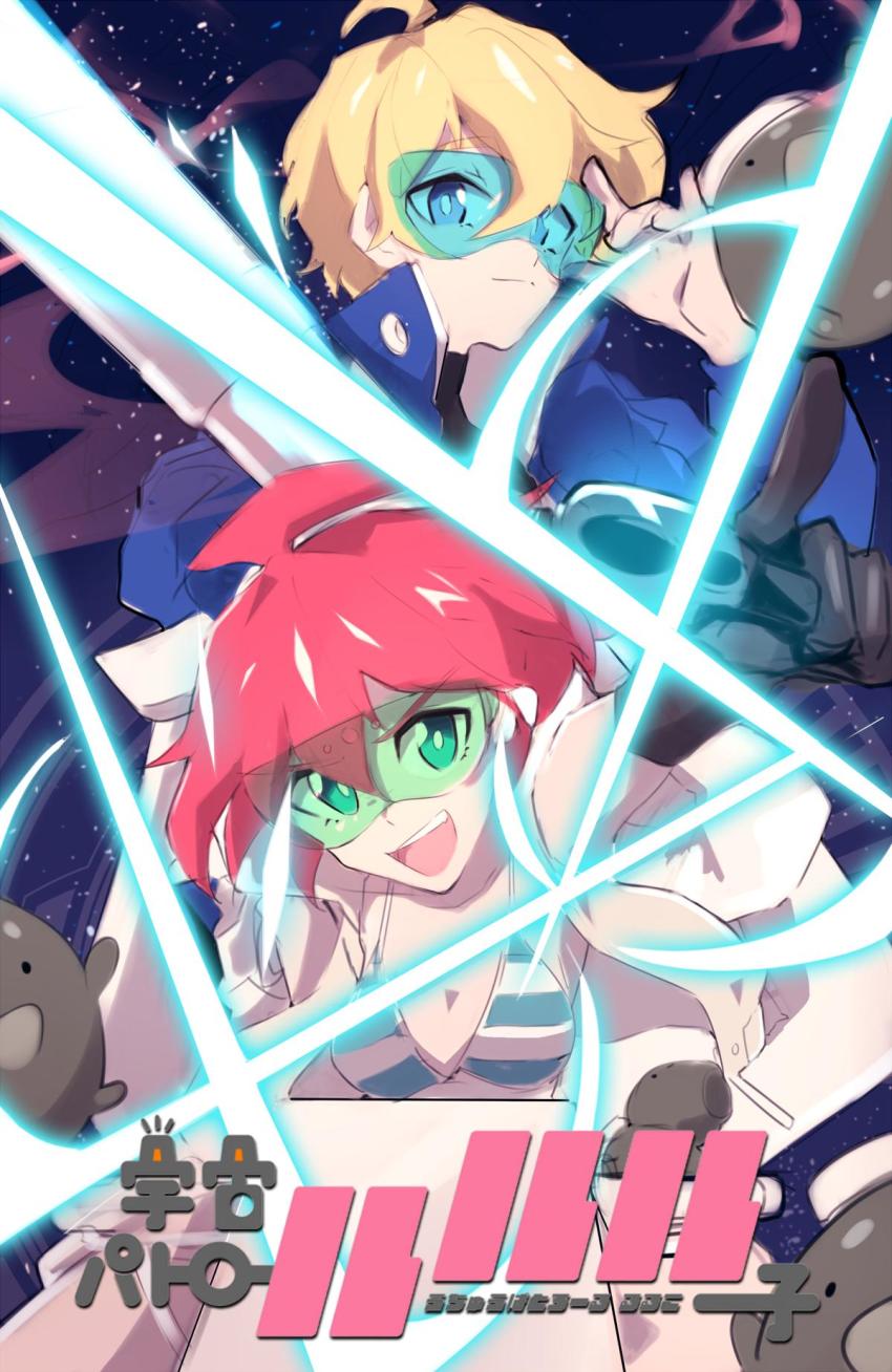 1boy 1girl 9_2fc ahoge alpha_omega_nova alternate_universe aqua_eyes bad_id bad_twitter_id bikini bikini_top_only black_gloves blonde_hair bright_pupils frag_(trigger) glasses gloves green-tinted_eyewear highres logo looking_at_viewer luluco motor_vehicle motorcycle open_mouth pointing pointing_at_viewer red_hair riding safety_glasses smile sunglasses swimsuit tinted_eyewear trigger-chan uchuu_patrol_luluco vest visor