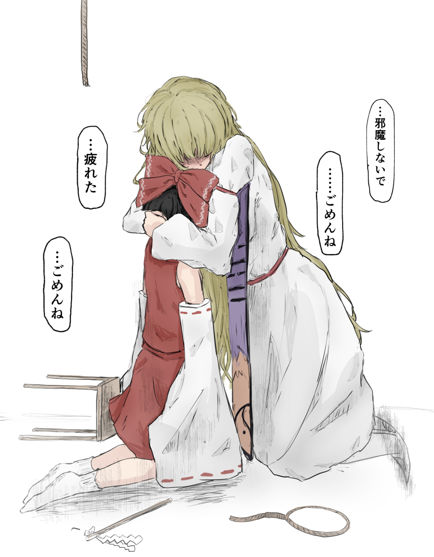 2girls absurdres attempted_suicide blonde_hair chair check_translation gap_(touhou) hair_ribbon hakurei_reimu highres hug multiple_girls noose ribbon touhou translation_request user_ydmj2235 white_background yakumo_yukari
