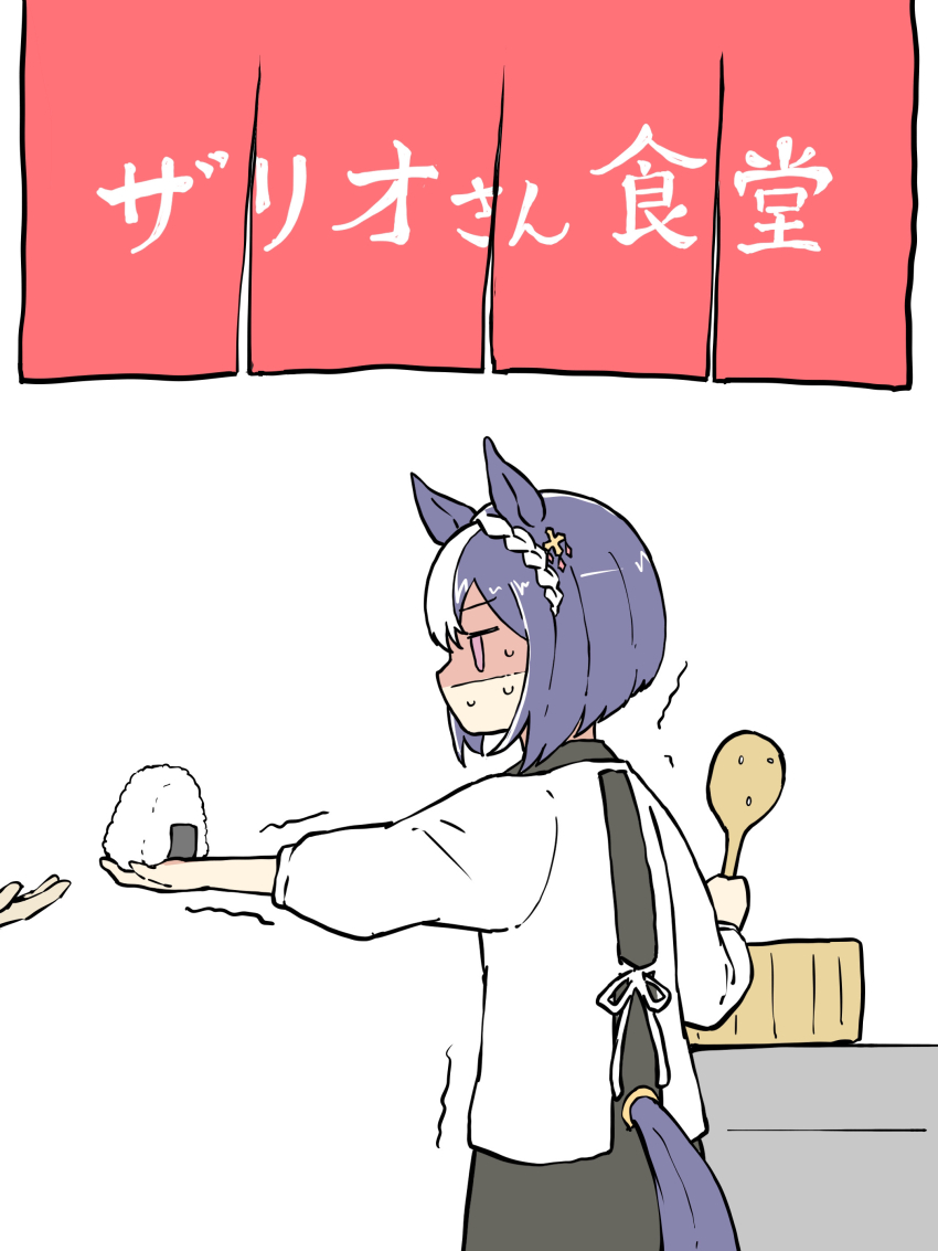 1girl absurdres animal_ears apron ase_kaichatta_ne_cesario_(vocaloid) blue_hair braid cesario_(umamusume) clothing_cutout commentary cross_hair_ornament crown_braid familymart food from_behind giving_food hair_ornament highres holding holding_food horse_ears horse_girl horse_tail kappougi long_sleeves nekomimi_sukinosuke nervous_sweating onigiri ptsd shaded_face shamoji short_hair solo_focus sweat tail tail_through_clothes translation_request trembling umamusume upper_body white_hair