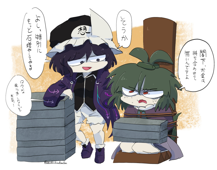 1girl 1other adagumo_no_saragimaru androgynous aodo_mikan arrow_print black_eyes black_hat black_shirt blue_shorts blue_vest blunt_bangs boots bound breasts buttons capelet double-parted_bangs frilled_headwear frown full_body fur-trimmed_capelet fur_trim genderswap genderswap_(otf) green_hair hair_ornament hand_on_own_hip hat high_ponytail highres hood hood_down hooded_jacket ishidaki jacket japanese_clothes len&#039;en long_sleeves looking_at_another looking_at_viewer mob_cap nervous nervous_sweating open_clothes open_jacket open_mouth ponytail puffy_shorts purple_boots purple_capelet purple_hair purple_jacket red_eyes shirt shitodo_kuroji short_hair short_ponytail shorts snake_hair_ornament snake_tail socks speech_bubble split_ponytail sweat tail tied_up_(nonsexual) torture translation_request triangular_headpiece turn_pale twitter_username two-tone_background vest white_background white_shorts white_socks yellow_background