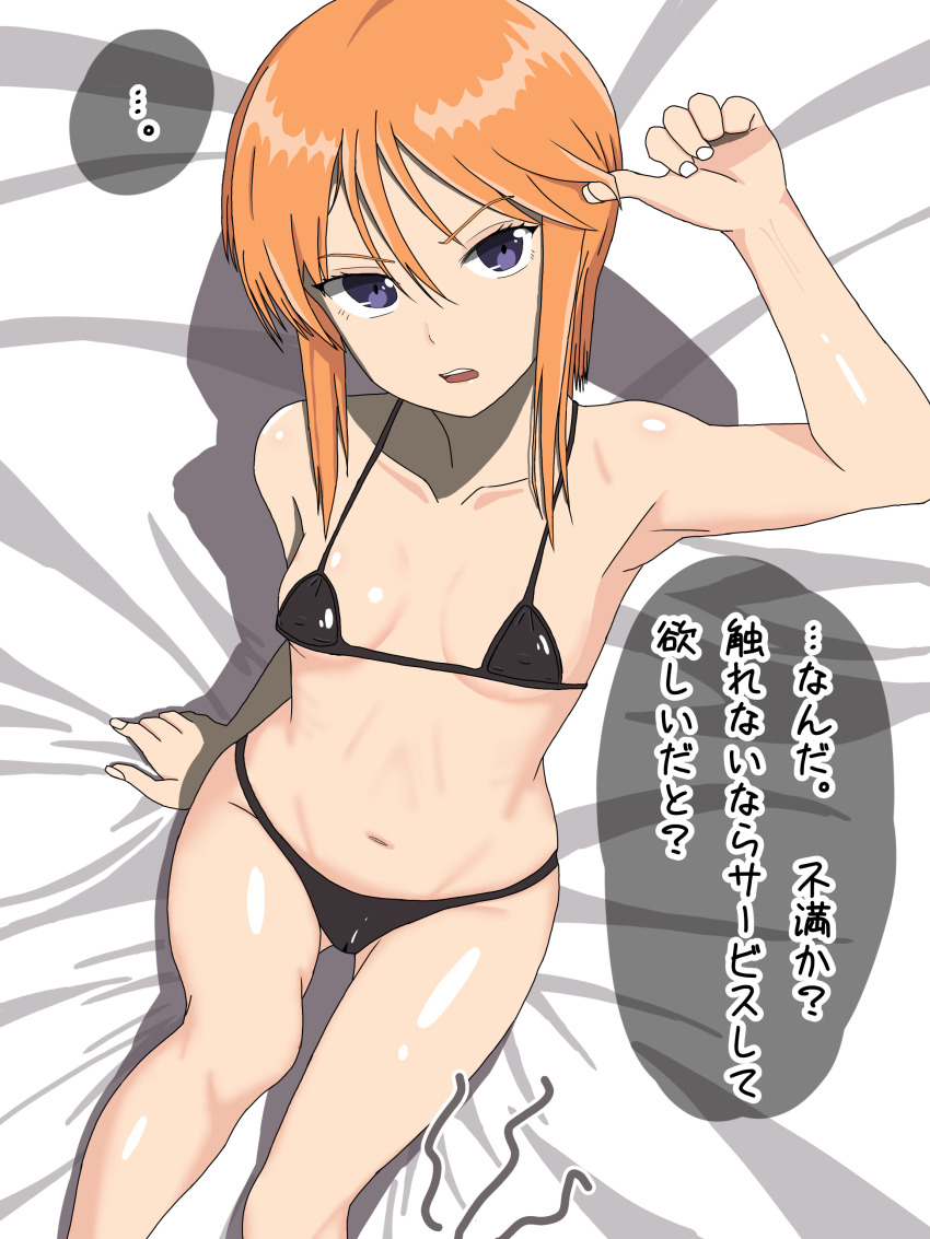 1girl absurdres bed_sheet bikini black_bikini breasts cameltoe covered_erect_nipples gundam gundam_zz hair_between_eyes highres japanese_text looking_at_viewer maru_(asroc7233) micro_bikini navel open_mouth orange_hair purple_eyes puru_two small_breasts swimsuit translation_request