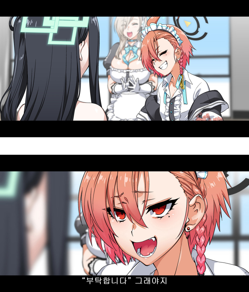 2koma 3girls aris_(blue_archive) asuna_(blue_archive) blue_archive blurry comic depth_of_field facing_another grin halo henshako highres letterboxed maid maid_headdress mole mole_under_eye multiple_girls neru_(blue_archive) parody smile terminator_(series) terminator_2:_judgment_day upper_body