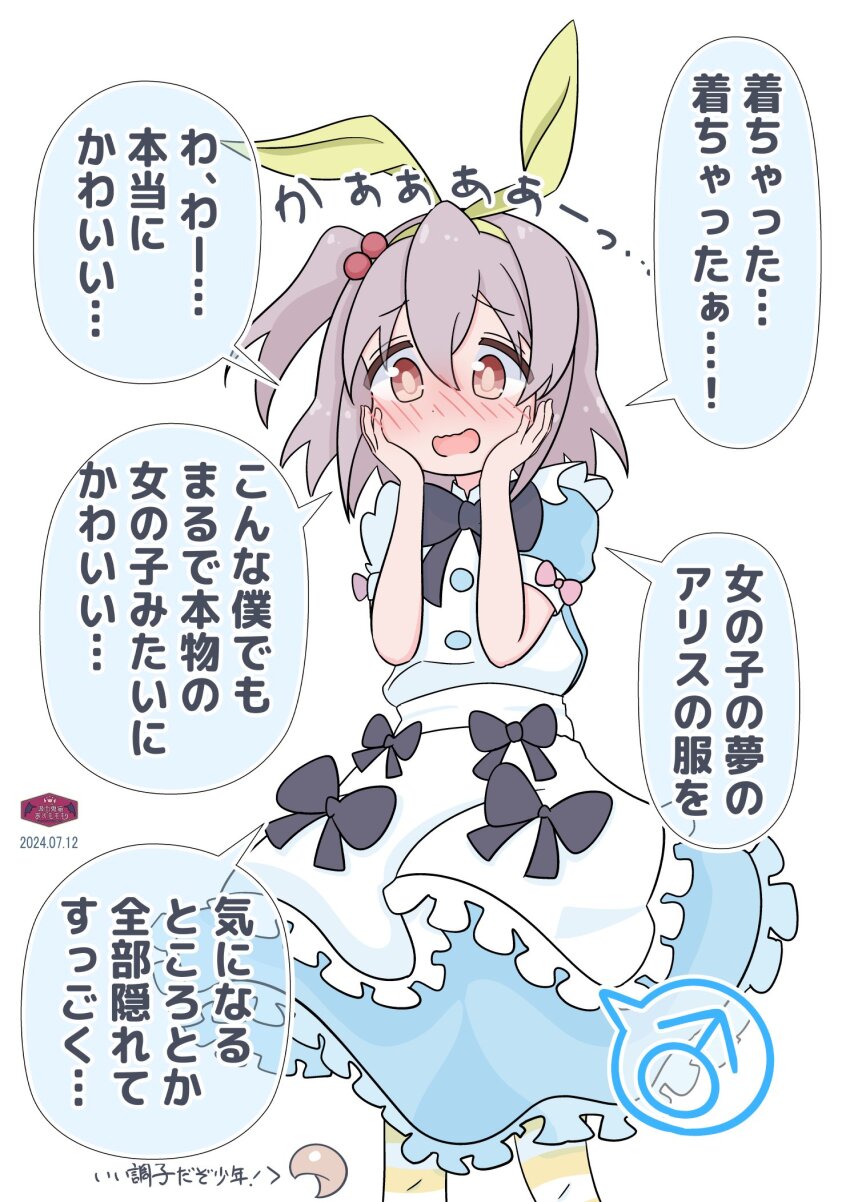1boy :d azumo_momo bare_arms black_bow black_bowtie blush bow bowtie brown_eyes commentary_request cosplay crossdressing dated dot_nose grey_hair hair_bobbles hair_ornament hairband hands_on_own_cheeks hands_on_own_face highres mars_symbol nose_blush onii-chan_wa_oshimai! open_mouth out_of_frame oyama_mahiro oyama_mahiro_(cosplay) pink_bow puffy_short_sleeves puffy_sleeves senkawa_minato short_sleeves side_ponytail simple_background smile solo spoken_mars_symbol striped_clothes striped_thighhighs thighhighs translated trap wavy_mouth white_background yellow_hairband