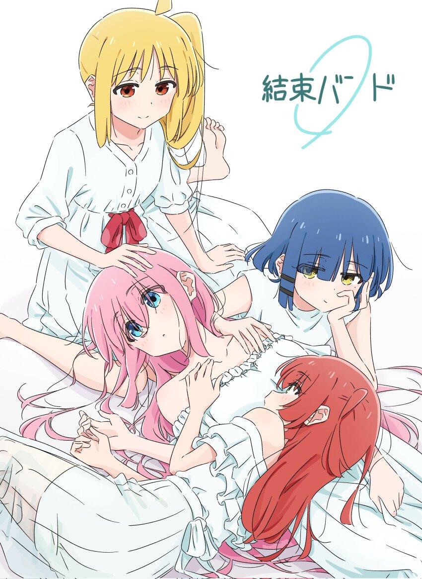 4girls absurdres barefoot blonde_hair blue_eyes blue_hair blush bocchi_the_rock! closed_mouth commentary corrupted_twitter_file dress gotoh_hitori hand_on_another&#039;s_chest hand_on_another&#039;s_head hand_on_another&#039;s_shoulder highres holding_hands ijichi_nijika kita_ikuyo long_hair lying_on_person mayo_(oekaki_bibbi) multiple_girls off-shoulder_dress off_shoulder one_side_up parted_lips pink_hair red_eyes red_hair short_sleeves side_ponytail simple_background smile toes white_background white_dress yamada_ryo yellow_eyes yuri