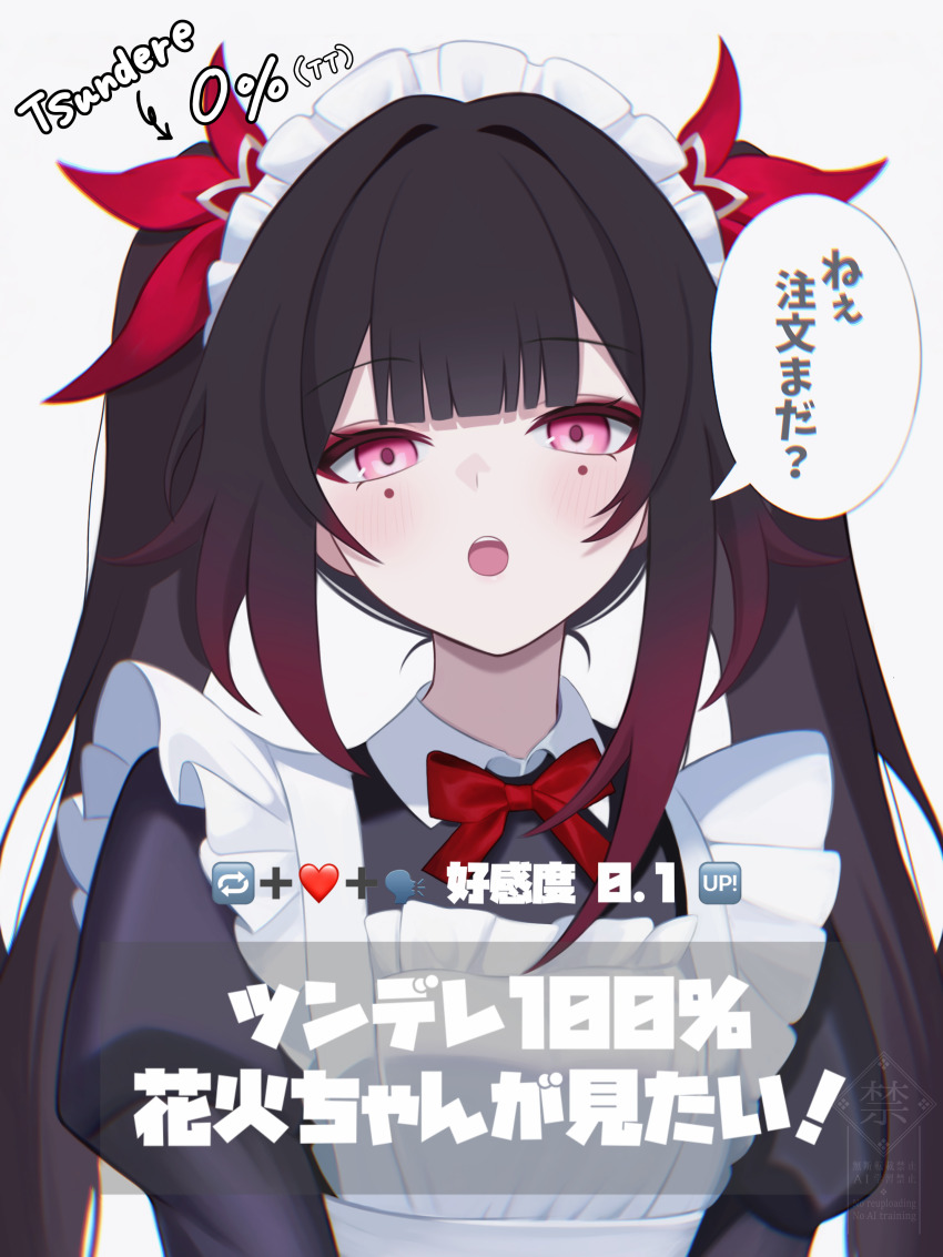 1girl :o absurdres alternate_costume apron black_hair blunt_bangs blush bow bowtie commentary_request enmaided facial_mark frilled_hairband frills fuminshou_(nekopan_art) hairband highres honkai:_star_rail honkai_(series) long_hair long_sleeves looking_at_viewer maid maid_headdress open_mouth puffy_long_sleeves puffy_sleeves red_bow red_bowtie red_eyes solo sparkle_(honkai:_star_rail) teeth translation_request twintails upper_teeth_only very_long_hair white_apron white_background white_hairband