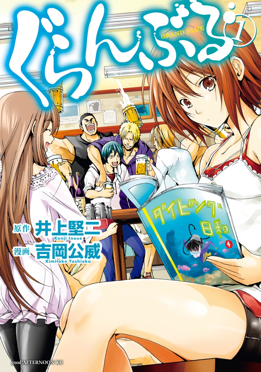 10s 2girls 4boys absurdres alcohol beer black_hair blonde_hair corrupted_metadata cover grand_blue highres imamura_kouhei kitahara_iori kotegawa_chisa kotegawa_nanaka kotobuki_ryuujirou long_hair multiple_boys multiple_girls official_art pantyhose short_hair tokita_shinji yoshioka_kimitake