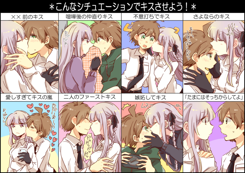 1boy 1girl ahoge black_gloves black_necktie black_sweater blush brown_hair collared_shirt danganronpa:_trigger_happy_havoc danganronpa_(series) gloves green_eyes green_hoodie highres hood hoodie kirigiri_kyoko kiss kissing_cheek kissing_forehead long_hair long_sleeves naegi_makoto necktie purple_eyes purple_hair purple_sweater shirt short_hair sweater white_shirt zawameki