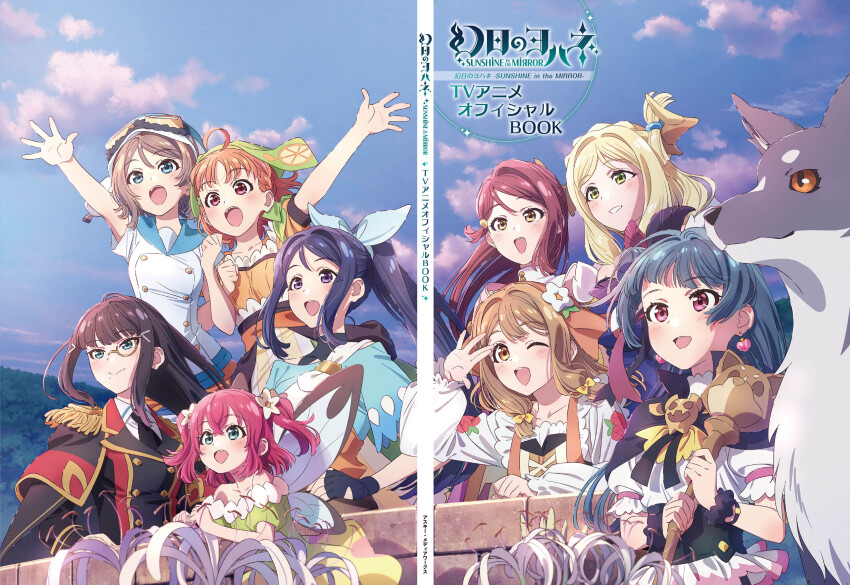 6+girls absurdres black_capelet black_hair blonde_hair blue_eyes blue_hair blue_sky bow brown_eyes brown_hair capelet chika_(genjitsu_no_yohane) demon_horns dia_(genjitsu_no_yohane) dog earrings fairy_wings flower genjitsu_no_yohane green_eyes green_headwear grey_fur hair_bow hair_flower hair_ornament hanamaru_(genjitsu_no_yohane) heart heart_earrings highres holding holding_staff horns jewelry kanan_(genjitsu_no_yohane) kunikida_hanamaru kurosawa_dia kurosawa_ruby lailaps_(genjitsu_no_yohane) long_hair love_live! love_live!_sunshine!! mari_(genjitsu_no_yohane) matsuura_kanan multiple_girls official_art ohara_mari one_eye_closed open_mouth orange_hair pink_eyes red_hair riko_(genjitsu_no_yohane) ruby_(genjitsu_no_yohane) sakurauchi_riko sky smile staff takami_chika tokira_nozumi tsushima_yoshiko twintails watanabe_you wings yellow_eyes yohane_(genjitsu_no_yohane) you_(genjitsu_no_yohane)