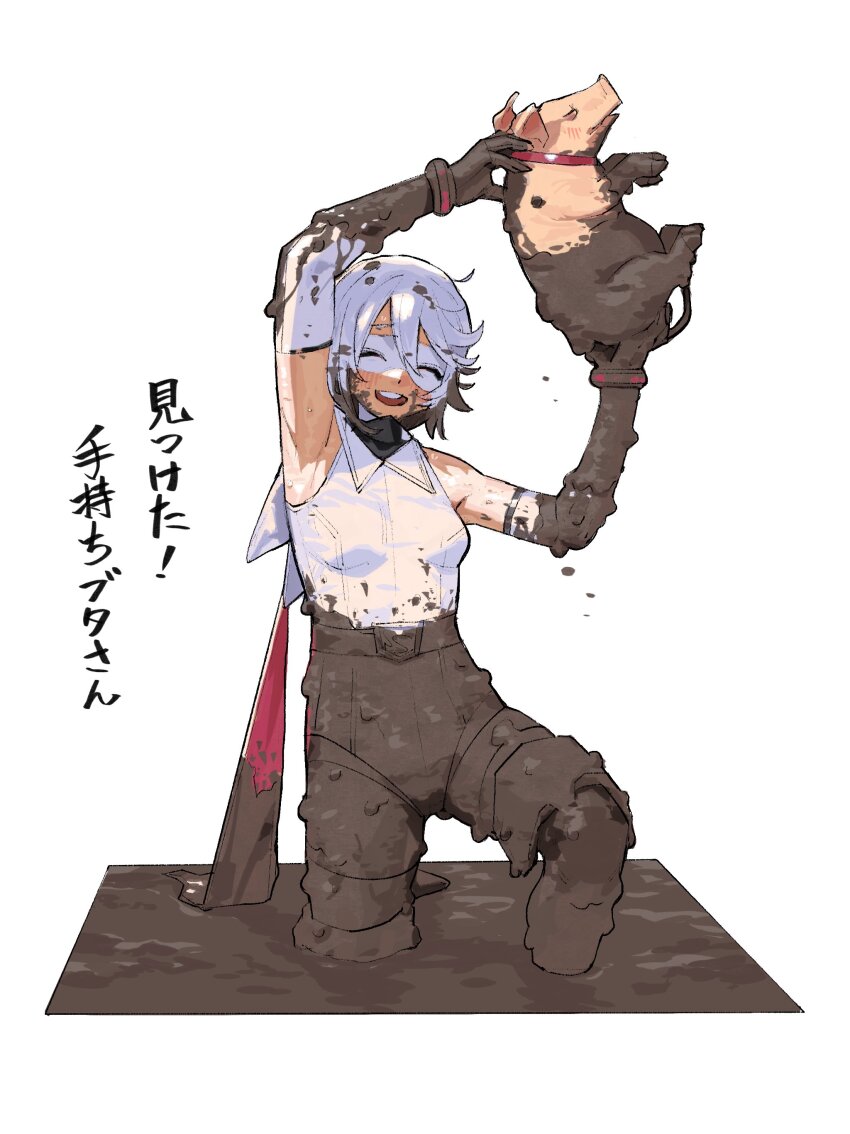absurdres highres mud pig shy_(character) shy_(series) tagme white_hair