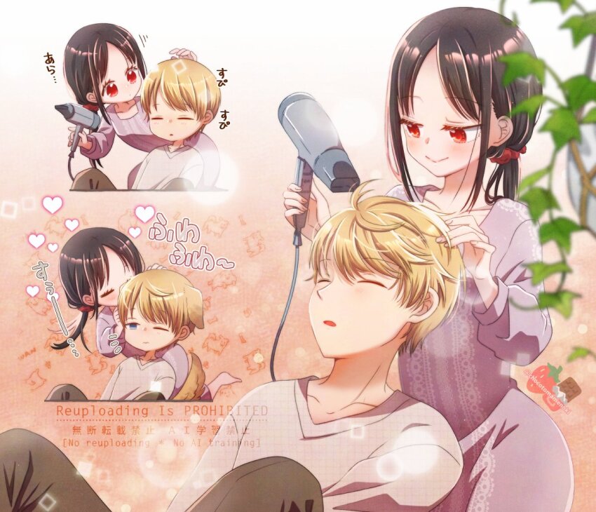 1boy 1girl alternate_costume black_hair blonde_hair blush chocotomamenoki collarbone hair_ornament hair_scrunchie holding kaguya-sama_wa_kokurasetai_~tensai-tachi_no_renai_zunousen~ long_hair long_sleeves looking_at_another parted_bangs red_eyes red_scrunchie scrunchie shinomiya_kaguya shirogane_miyuki shirt short_hair sleeping smile translation_request