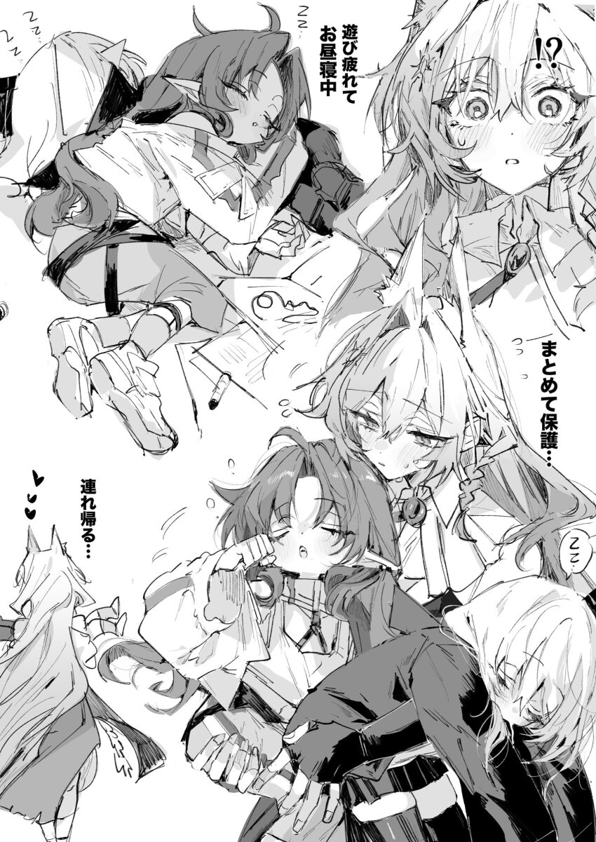 3girls animal_ears arknights carrying carrying_person commentary_request durin_(arknights) greyscale heart highres long_hair monochrome multiple_girls na_tarapisu153 pointy_ears pozyomka_(arknights) sleeping sleeping_on_person translation_request wolf_ears wolf_girl zzz