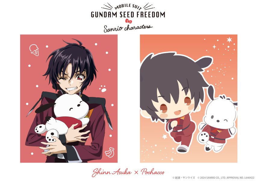 absurdres animal_ears artist_collaboration black_hair dog dog_ears droopy_ears gundam gundam_seed gundam_seed_destiny gundam_seed_freedom highres mascot military military_uniform official_alternate_costume official_art pochacco promotional_art red_eyes red_uniform sanrio shinn_asuka white_dog
