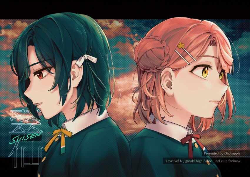 2girls cloud green_hair hair_behind_ear hair_bun hair_ornament hair_ribbon hairclip highres love_live! love_live!_nijigasaki_high_school_idol_club matsugi_zuntaro medium_hair mifune_shioriko multiple_girls orange_eyes orange_hair parted_lips ribbon school_uniform single_side_bun uehara_ayumu yellow_eyes