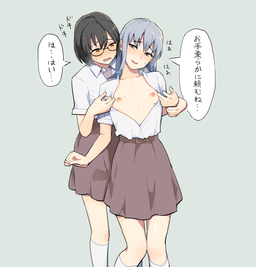 2girls aozora_tsugumi asobi_asobase assisted_exposure belt black_hair blouse blue_hair blush breasts breasts_out brown_eyes collared_shirt ehohin embarrassed feet_out_of_frame glasses grey_background grey_eyes highres kneehighs knees_together_feet_apart long_hair matching_outfits medium_hair multiple_girls necktie nervous nipples no_bra nomura_kasumi open_clothes open_mouth open_shirt shirt shirt_tucked_in simple_background skirt small_breasts socks sound_effects speech_bubble sweat text_focus translated undressing wavy_mouth white_legwear white_shirt yuri