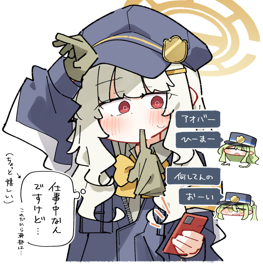 3girls :d aoba_(blue_archive) arm_up arrow_(symbol) blue_archive blue_hat blue_jacket blush bow brown_gloves cellphone collared_shirt commentary_request crack dash_b fang flat_cap glove_in_mouth gloves green_hair grey_hair grey_shirt hair_between_eyes hair_ornament hairclip halo hat highres hikari_(blue_archive) holding holding_phone jacket long_hair long_sleeves mouth_hold multiple_girls nervous_smile nozomi_(blue_archive) open_mouth phone puffy_long_sleeves puffy_sleeves red_eyes shako_cap shirt siblings simple_background sisters small_sweatdrop smile sweat translation_request twins twintails unworn_gloves white_background yellow_bow
