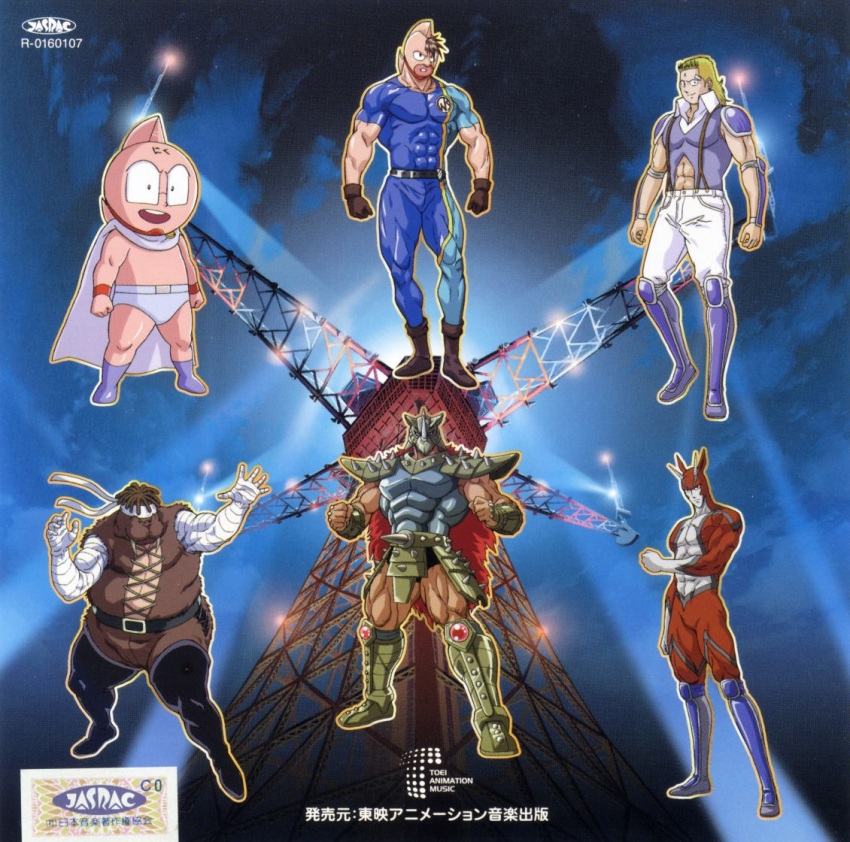 00s 6+boys abs alexandria_meat biceps blonde_hair brown_hair cape clenched_hands epic gazelleman gloves horns kinniku_mantarou kinnikuman kinnikuman_nisei large_pectorals logo long_hair looking_at_viewer manly mask monster_boy multiple_boys muscular night night_sky official_art pectorals red_hair scan seiuchin serious simple_background skin_tight sky smile standing terry_the_kid the_cyborg_(kinnikuman) toei_animation tokyo_tower tower very_long_hair