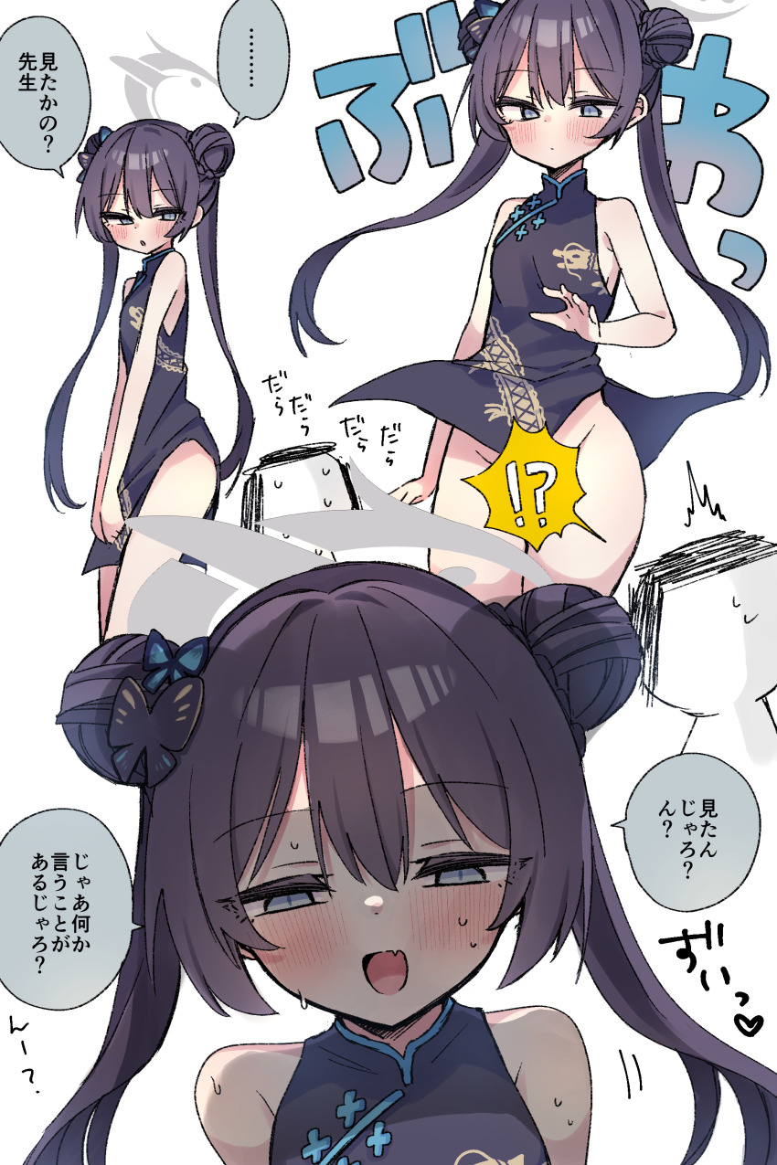 1boy 1girl absurdres black_dress black_hair blue_archive blush braid braided_bun breasts butterfly_hair_ornament china_dress chinese_clothes convenient_censoring double_bun dragon_print dress fang grey_eyes grey_halo hair_bun hair_ornament halo highres kisaki_(blue_archive) long_hair looking_at_viewer nagi_(nagito) pelvic_curtain print_dress sensei_(blue_archive) simple_background skin_fang sleeveless sleeveless_dress small_breasts speech_bubble speech_bubble_censor sweat twintails