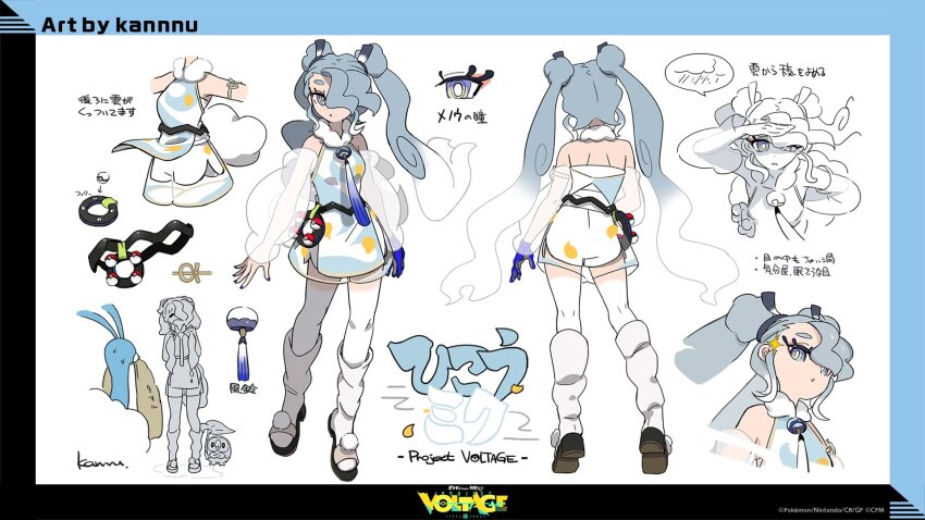 1girl altaria flying_miku_(project_voltage) gen_3_pokemon hatsune_miku highres nintendo official_alternate_costume official_art pokemon project_voltage reference_sheet see-through_clothes see-through_shorts shorts siirakannu speech_bubble vocaloid