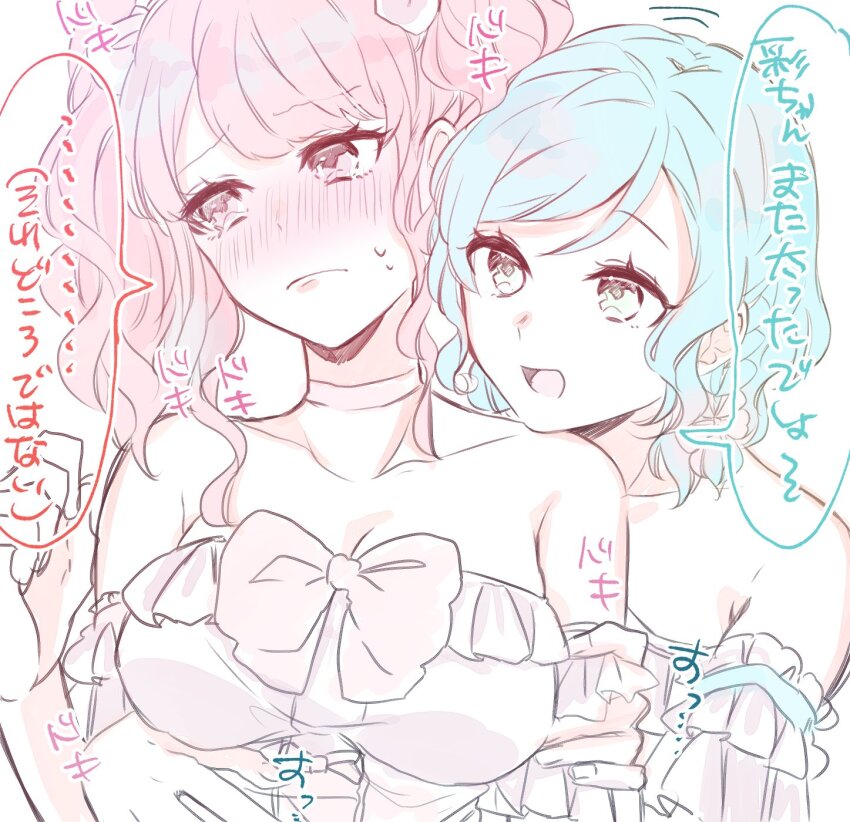 :d aqua_hair bang_dream! bare_shoulders blush braid breasts choker cleavage collarbone frown hair_ribbon hana_kon_(17aaammm) highres hikawa_hina hug hug_from_behind maruyama_aya open_mouth pink_eyes pink_hair ribbon small_sweatdrop smile translation_request twintails wavy_mouth yuri