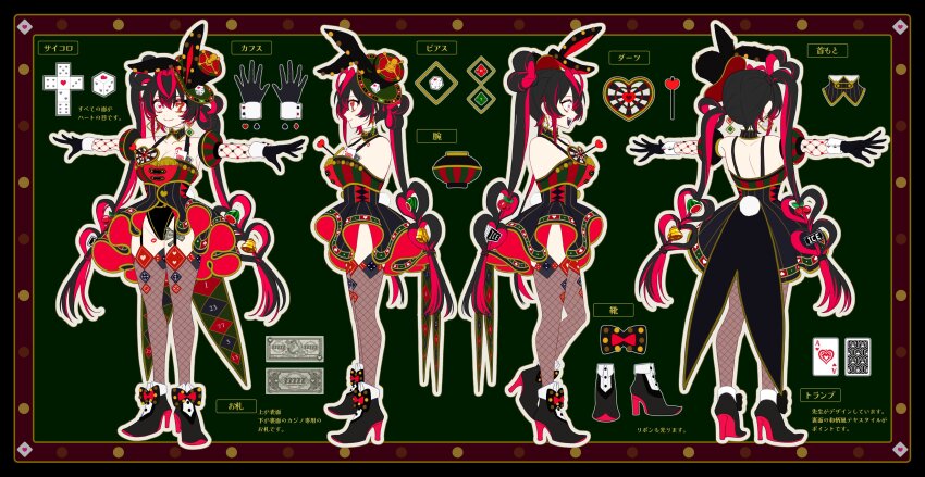 1girl 7_(number) :d absurdres ace_(playing_card) ace_of_hearts animal_ears banknote bell black_gloves black_hair black_leotard black_shoes black_skirt bow bowtie breasts card cherry_hair_ornament club_(shape) colored_shoe_soles commentary_request cropped_arms d!ce dart dartboard diamond_(shape) dice fake_animal_ears fake_tail fishnet_thighhighs fishnets food-themed_hair_ornament from_side fruit_hair_ornament garter_straps gloves green_background hair_ornament hair_rings hat heart high_heels highleg highleg_leotard highres indie_virtual_youtuber large_breasts leotard long_hair marquee_lights money multiple_views official_art open_mouth outline outstretched_arms pale_skin playing_card profile rabbit_ears rabbit_tail red_hair reference_sheet roulette saida_aisu shoes showgirl_skirt simple_background skirt smile spade_(shape) spread_arms symbol_in_eye tail thighhighs top_hat translation_request tucked_money twintails very_long_hair virtual_youtuber watermelon_hair_ornament white_outline