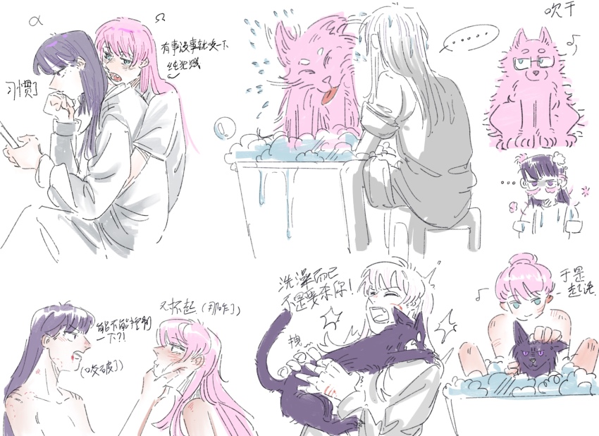 ... 2girls alpha_symbol animalization bang_dream! bang_dream!_it&#039;s_mygo!!!!! bath bite_mark bite_mark_on_neck bite_mark_on_shoulder blood blood_from_mouth blue_eyes blush cat chihaya_anon chinese_text closed_mouth commentary_request duck_duck ear_blush fang glasses grey_hoodie hand_on_another&#039;s_face head_on_another&#039;s_shoulder highres holding holding_phone hood hoodie hug hug_from_behind long_hair long_sleeves looking_at_another mole mole_under_eye multiple_girls nude omega_symbol omegaverse open_mouth phone pink_hair purple_eyes purple_hair shiina_taki shirt short_sleeves simple_background sitting sleeves_rolled_up smile soap spoken_ellipsis translation_request water_drop wet wet_clothes wet_hair white_background white_shirt yuri