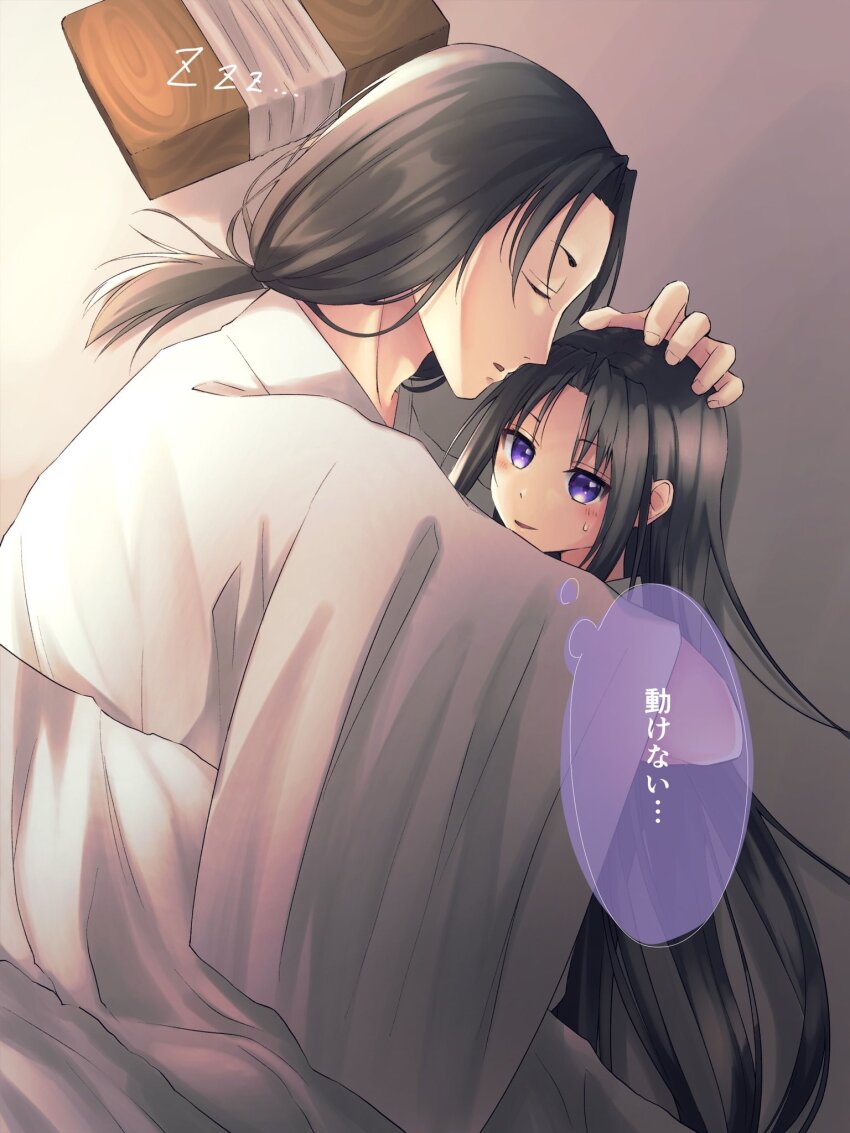2boys a_0001230 black_hair block_(object) closed_eyes curtained_hair gradient_background hair_down hand_on_another&#039;s_head highres hug japanese_clothes kimono light_blush long_hair low_ponytail lying male_focus multiple_boys nige_jouzu_no_wakagimi on_side parted_bangs parted_lips ponytail purple_eyes sidelocks sleeping speech_bubble sweatdrop thought_bubble translated very_long_hair wide_sleeves yukata zzz