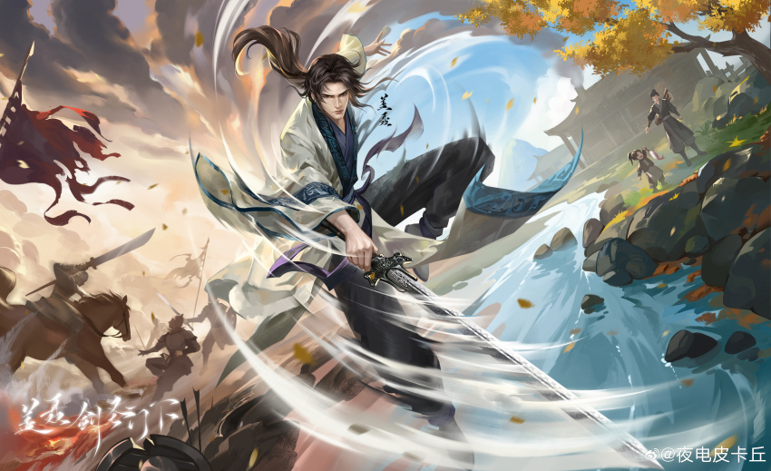 6+boys absurdres animal armor battle black_eyes black_pants blue_shirt blue_sky boots brown_hair character_request child chinese_armor chinese_clothes chinese_commentary chinese_text closed_mouth cloud cloudy_sky commentary_request day determined falling_leaves father_and_son fighting_stance fish flag floating_clothes floating_hair furrowed_brow ginkgo_leaf ginkgo_tree hanfu highres holding holding_animal holding_fish holding_sword holding_weapon horseback_riding house jian_(weapon) knee_up leaf lips long_hair long_sleeves long_sword looking_at_viewer low_ponytail male_focus multiple_boys pants pink_lips ponytail qinshi_mingyue riding river shirt sky slashing soldier solo_focus sunset sword thick_eyebrows translation_request tree very_long_hair war watermark weapon weibo_watermark white_boots white_hanfu wide_sleeves wind wuxia ye_dian_pikaqiu