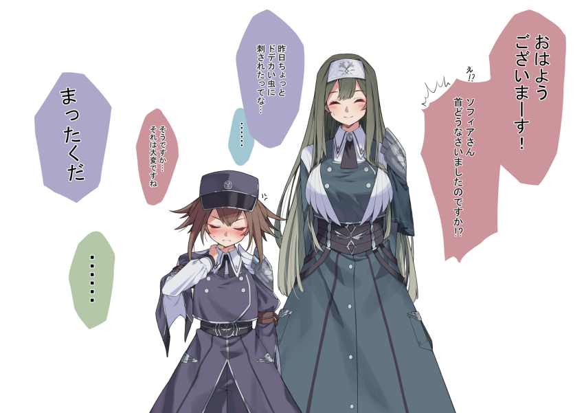 2girls belt blush brown_eyes closed_eyes duel_monster exosister_irene exosister_sophia green_hair hairband highres long_hair military_uniform multiple_girls shun_no_shun simple_background skirt smile speech_bubble translation_request white_background yu-gi-oh! yuri