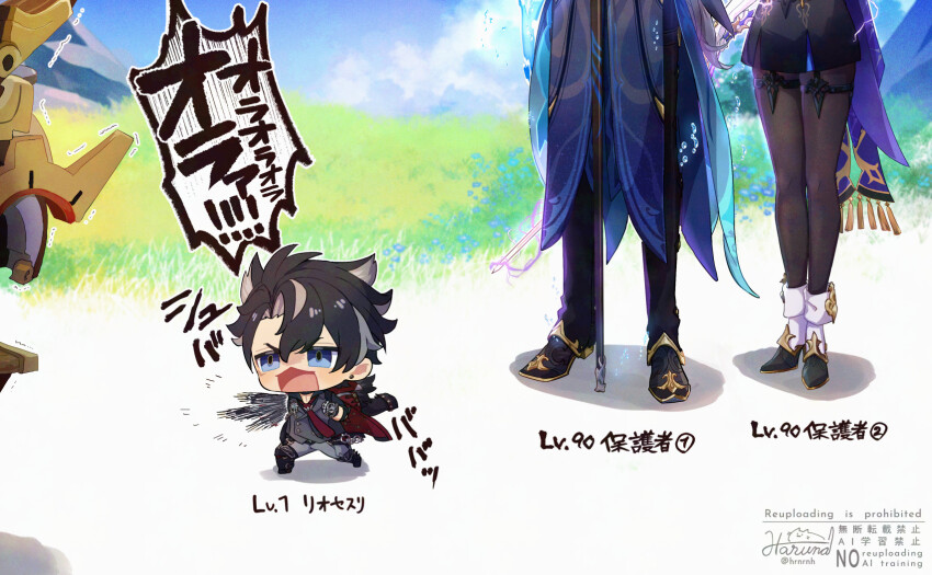 1girl 2boys black_hair black_pants black_pantyhose black_shoes black_skirt blue_coat blue_eyes blue_sky chibi clorinde_(genshin_impact) coat commentary_request day genshin_impact grass grey_vest haruna_(hrnrnh) highres miniskirt multiple_boys necktie neuvillette_(genshin_impact) open_mouth outdoors pants pantyhose red_necktie shoes short_hair skirt sky standing translation_request vest wriothesley_(genshin_impact)