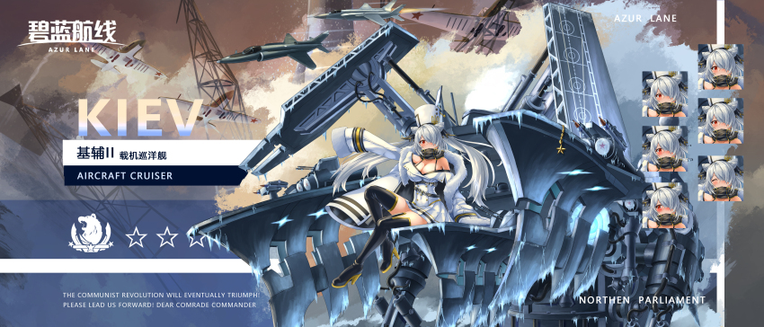 1girl absurdres aircraft airplane alternate_breast_size azur_lane bare_shoulders belt black_belt black_boots boots breasts chinese_commentary cleavage english_text flight_deck fur_trim hair_over_one_eye highres ice il-2 kiev_(aircraft_carrier) kiev_(azur_lane) large_breasts long_sleeves looking_at_viewer miniskirt multiple_expressions northern_parliament_(emblem) pleated_skirt red_eyes sitting skirt sleeves_past_fingers sleeves_past_wrists sn_h2o2 snow solo thigh_boots thighhighs white_hair white_skirt yak-141 yak-38 zettai_ryouiki