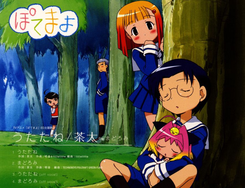00s 2boys 3girls ahoge black_hair black_legwear blonde_hair blush copyright_name english_text closed_eyes gradient_hair grey_hair hair_ornament hairclip highres hug hug_from_behind long_sleeves looking_at_viewer moriyama_sunao multicolored_hair multiple_boys multiple_girls natsu_mikan natsu_yasumi open_mouth orange_hair outdoors pink_hair pleated_skirt potemayo potemayo_(character) school_uniform seki_tomari serafuku shirt sitting skirt sleeping standing tree white_legwear