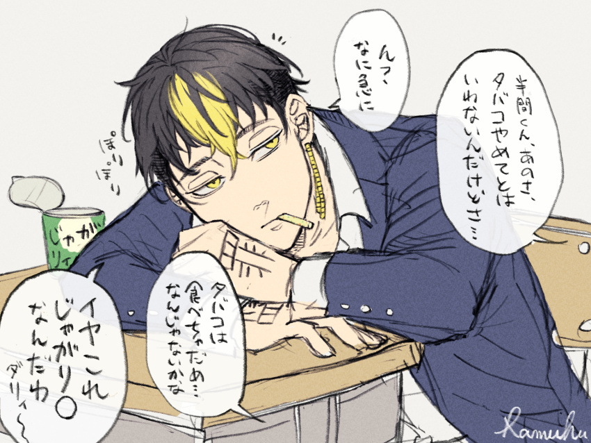 1boy artist_name black_hair blonde_hair blue_jacket chair closed_mouth collared_shirt commentary_request cup desk earrings expressionless food food_in_mouth grey_background hair_between_eyes hand_tattoo hanma_shuuji highres jacket jagariko jewelry long_sleeves male_focus multicolored_hair notice_lines on_chair open_clothes open_jacket ramfu school_chair school_desk shirt short_hair signature simple_background sitting solo speech_bubble tattoo tokyo_revengers translation_request two-tone_hair undercut white_shirt yellow_eyes