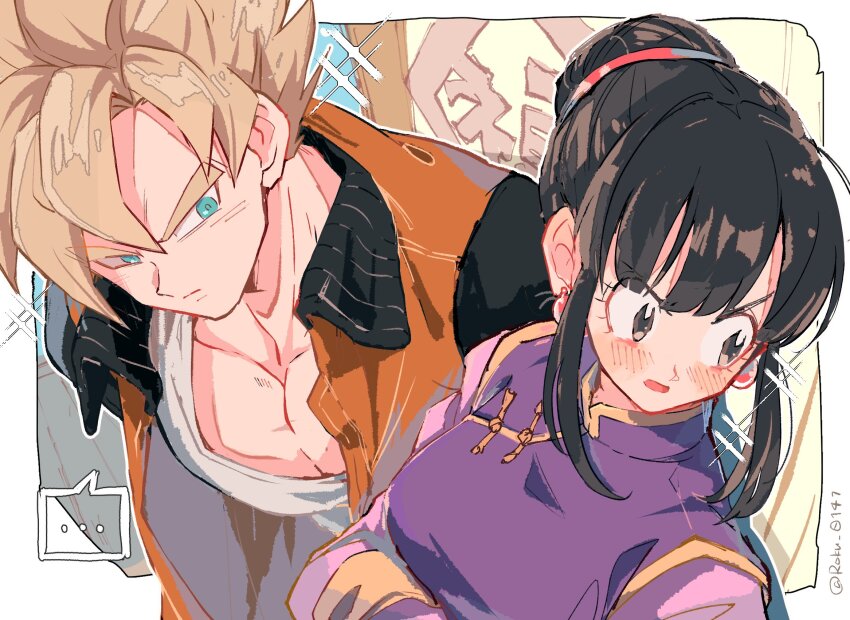 blonde_hair blush chi-chi_(dragon_ball) chinese_clothes couple dragonball_z embarrassed excited green_eyes highres husband_and_wife looking_to_the_side muscular muscular_male pectoral_cleavage pectorals roku_(roku_0141) serious son_goku spiked_hair super_saiyan tagme