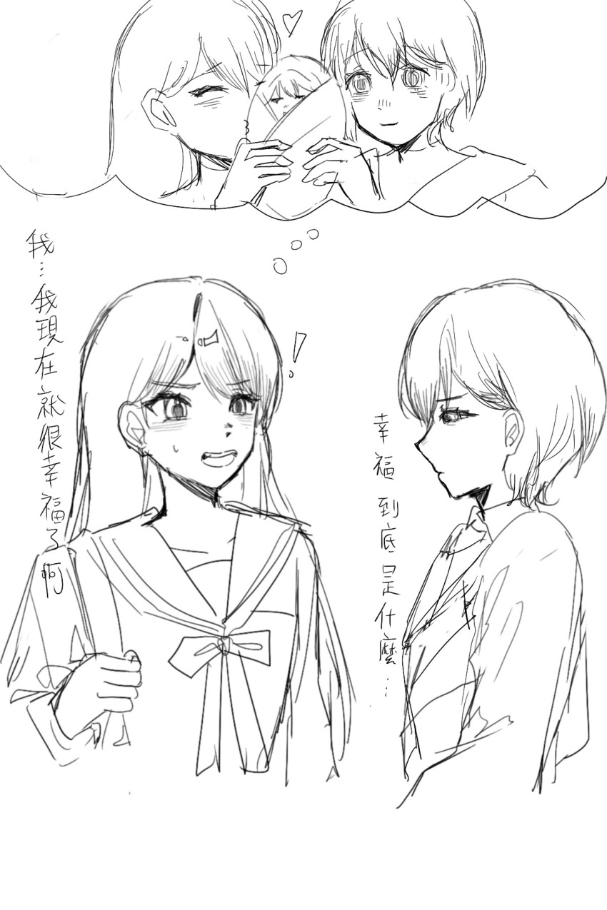 3girls baby bang_dream! bang_dream!_it&#039;s_mygo!!!!! blush chinese_commentary chinese_text commentary_request greyscale hanasakigawa_school_uniform highres ips_cells long_hair monochrome multiple_girls open_mouth sailor_collar school_uniform shiina_taki short_hair sketch sweatdrop takamatsu_tomori teeth translation_request upper_teeth_only v6vfci26uegj8wa