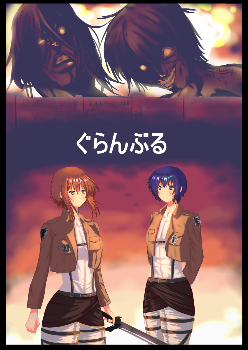 1boy 1girl a_grim_reminder absurdres blue_eyes blue_hair brown_eyes brown_hair burning cosplay crossover emblem giant grand_blue highres holding holding_weapon imamura_kouhei kitahara_iori kotegawa_chisa laermina2005 military military_uniform paradis_military_uniform shingeki_no_kyojin short_hair sweat sword three-dimensional_maneuver_gear titan_(generic)_(shingeki_no_kyojin) titan_(shingeki_no_kyojin) voice_actor_connection wall weapon yoshiwara_aina