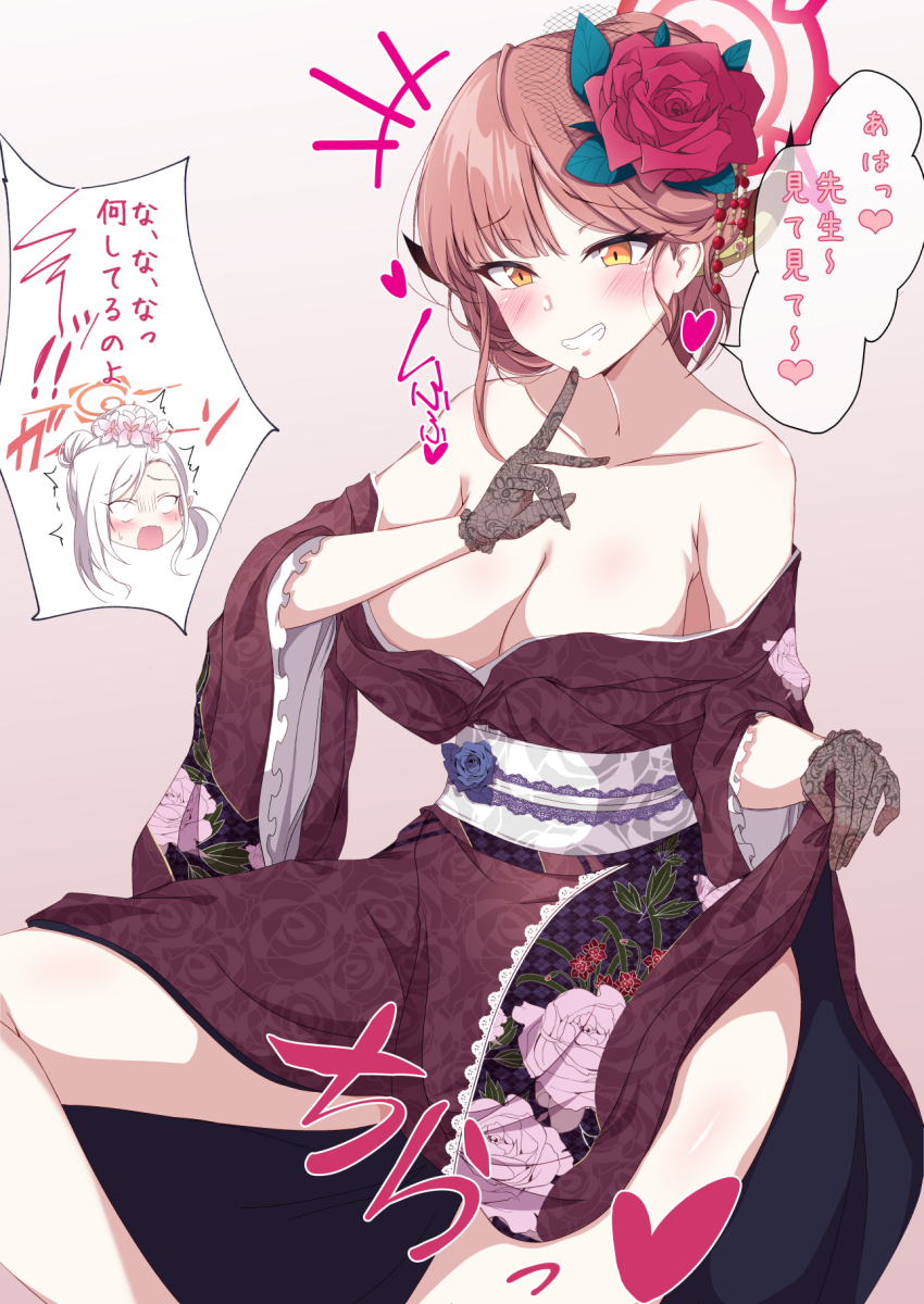 1girl aru_(blue_archive) aru_(new_year)_(blue_archive) blue_archive blush body_switch breasts brown_horns cleavage clothes_lift demon_horns floral_print flower furisode gloves hair_flower hair_ornament halo heart highres horns japanese_clothes kimono kimono_lift lace lace_gloves large_breasts mutsuki_(blue_archive) naba_(take_tonbo) obi official_alternate_costume orange_eyes personality_switch pink_hair print_kimono purple_halo red_flower red_kimono red_rose rose sash smile speech_bubble spoken_heart translated wide_sleeves