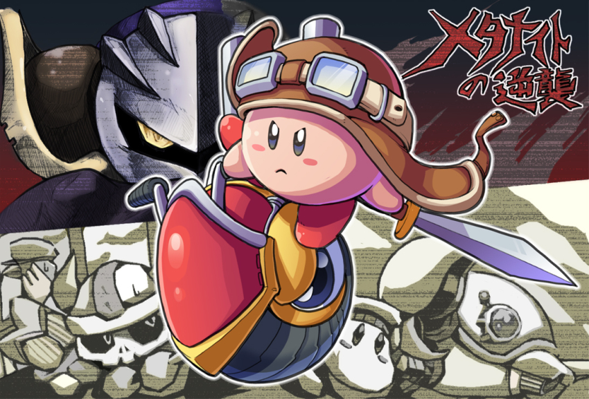 5yusuke3 axe_knight_(kirby) blue_eyes blush_stickers captain_vul goggles hat heavy_lobster kirby kirby_(series) kirby_super_star mask meta_knight monochrome nintendo sailor_hat sailor_waddle_dee skull sword sword_kirby waddle_dee weapon wheel wheelie_(kirby) yuusuke_(5yusuke3)