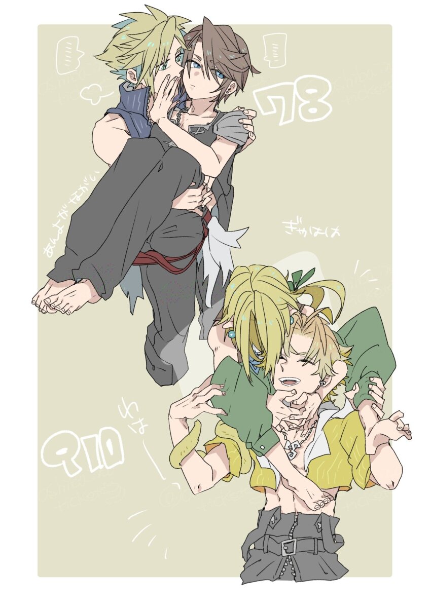 4boys averting_eyes barefoot black_pants black_shirt blonde_hair blue_eyes blue_shirt border brown_hair carrying cloud_strife commentary_request earrings final_fantasy final_fantasy_ix final_fantasy_vii final_fantasy_viii final_fantasy_x green_pants highres in-franchise_crossover jacket jewelry male_focus multiple_boys necklace open_clothes open_jacket open_mouth oshibainoticket outside_border pants princess_carry red_jacket shirt short_hair shoulder_carry spiked_hair squall_leonhart tidus white_border zidane_tribal