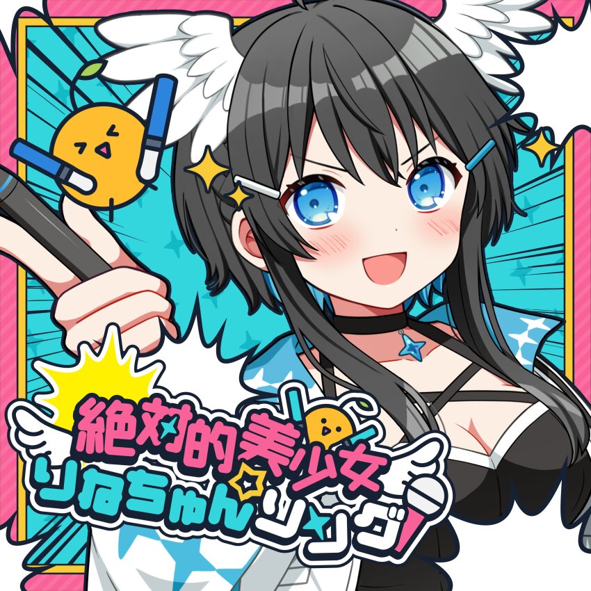 &gt;_&lt; 1girl :&gt; :d absurdres black_dress black_hair blue_background blue_eyes blue_hair blush border breasts cleavage closed_eyes commentary_request diagonal-striped_background dress emphasis_lines feathered_wings hair_ornament hairclip hand_up head_wings highres holding indie_virtual_youtuber jacket kurata_rine kurata_rine_(vtuber) long_hair long_sleeves looking_at_viewer medium_breasts multicolored_hair open_clothes open_jacket open_mouth pink_border smile solo sparkle striped_background translation_request triangle_mouth two-tone_hair v-shaped_eyebrows virtual_youtuber white_jacket white_wings wings