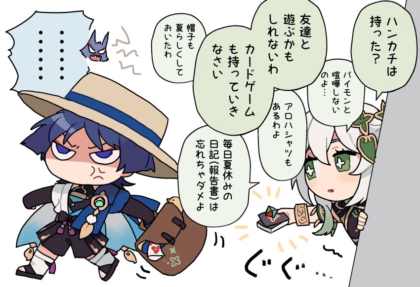 1boy 1girl alternate_headwear anger_vein angry arm_armor armor bag belt blue_cape blue_eyes blue_hair blunt_ends bracelet cape chibi cross-shaped_pupils dice eyeliner eyeshadow genshin_impact gold gradient_hair green_eyes green_hair hair_between_eyes hakama hakama_shorts hat highres holding holding_bag japanese_armor japanese_clothes jewelry kote kurokote makeup multicolored_hair nahida_(genshin_impact) no_mouth open_clothes open_mouth open_vest outstretched_arms passport pleated_shorts purple_belt red_eyeliner red_eyeshadow sandals scaramouche_(cat)_(genshin_impact) scaramouche_(genshin_impact) shorts sun_hat syerii symbol-shaped_pupils translation_request two-tone_vest vest vision_(genshin_impact) walking walking_away wanderer_(genshin_impact) white_hair white_vest