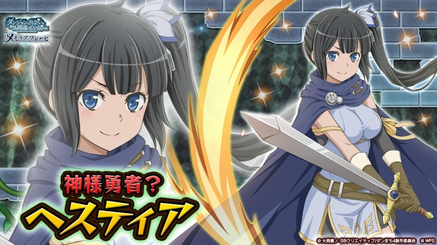 &gt;:) 1girl belt black_hair blue_cloak blue_dress blue_eyes breasts brooch brown_belt brown_gloves cloak danmachi_memoria_freese dress dungeon_ni_deai_wo_motomeru_no_wa_machigatteiru_darou_ka gloves hair_ribbon hestia_(danmachi) high_side_ponytail holding holding_sword holding_weapon jewelry large_breasts long_hair looking_at_viewer official_alternate_costume official_alternate_hairstyle official_art rei_no_himo ribbon second-party_source sleeveless smile solo sword tight_clothes v-shaped_eyebrows weapon white_ribbon yellow_ribbon