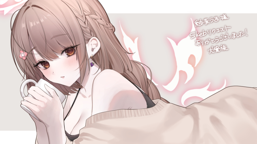 1girl absurdres black_shirt blush braid breasts brown_cardigan brown_eyes brown_hair cardigan character_request cleavage commentary_request commission copyright_request cup flower_hairpin from_side grape_earrings hair_intakes halo hands_up heart heart-shaped_pupils highres holding holding_cup kumo_tabetai long_hair looking_at_viewer lying on_stomach open_cardigan open_clothes parted_lips red_halo shirt side_braids skeb_commission solo symbol-shaped_pupils translation_request