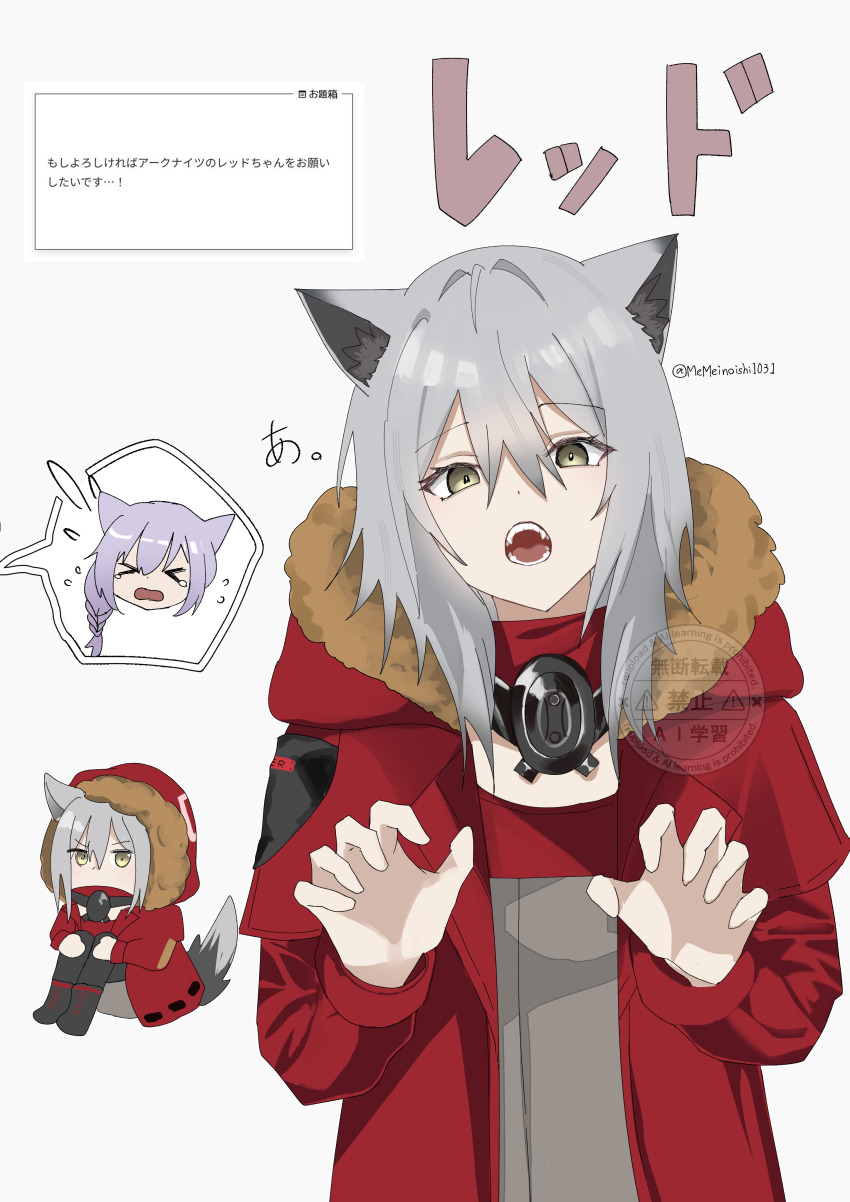 &gt;_&lt; 2girls absurdres animal_ears arknights character_request chibi claw_pose coat commentary_request flying_sweatdrops green_eyes grey_hair hair_between_eyes hands_up highres hood hood_down hooded_coat long_sleeves looking_at_viewer me_(memeinoishi1031) medium_hair multiple_girls open_mouth partial_commentary partially_translated projekt_red_(arknights) provence_(arknights) red_coat spoken_character teeth translation_request twitter_username watermark