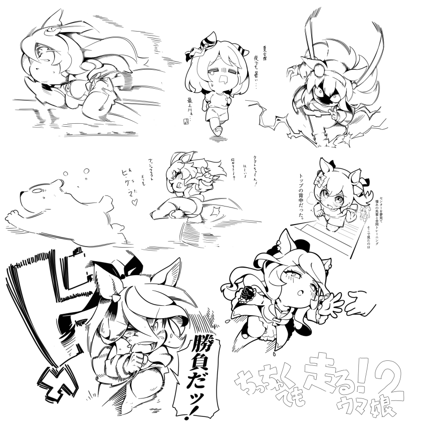 6+girls :d ^_^ animal animal_ears bow character_request chibi closed_eyes commentary_request dog greyscale gym_shirt gym_shorts gym_uniform hair_bow hairband highres hishi_miracle_(umamusume) horse_ears horse_girl horse_tail long_hair monochrome multiple_girls open_mouth parted_lips running shirt shorts silence_suzuka_(umamusume) smart_falcon_(umamusume) smile stairs sweat tail tokai_teio_(umamusume) translation_request twintails umamusume v-shaped_eyebrows very_long_hair warashi