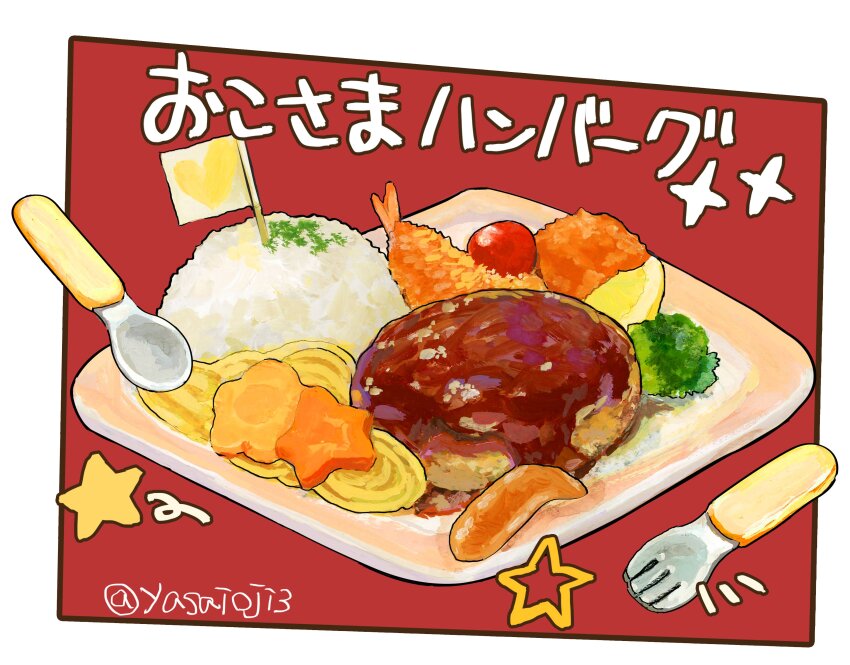 absurdres broccoli carrot_slice food food_focus fork fruit hamburger_steak highres lemon lemon_slice meat no_humans original rice shrimp spoon still_life yasaioji3