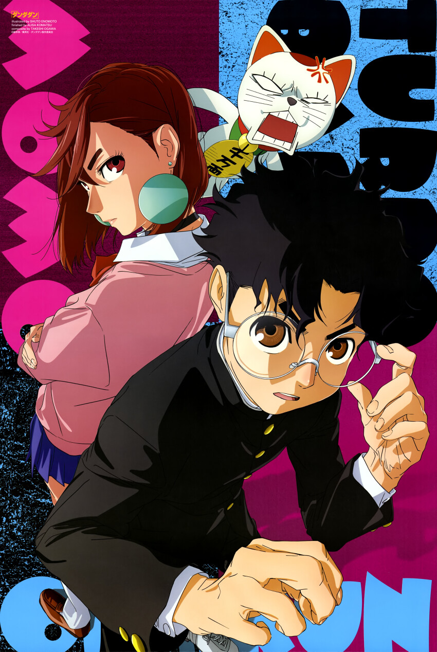 absurdres adjusting_eyewear anger_vein ayase_momo back-to-back bell black_choker black_hair black_jacket blue_skirt bow bowtie brown_eyes brown_footwear brown_hair cat character_name choker closed_mouth collared_shirt cowboy_shot crossed_arms dandadan earrings enomoto_shuuto floating_earring full_body gakuran glasses hair_behind_ear hair_between_eyes highres jacket jewelry long_sleeves looking_at_viewer loose_socks miniskirt neck_bell newtype official_art onda_naoyuki open_mouth pink_lips pink_sweater pleated_skirt red_bow red_bowtie round_eyewear school_uniform shirt shoes short_hair skirt socks standing sweater takakura_ken_(dandadan) turbo_granny_(dandandan) upper_body v-shaped_eyebrows white_shirt white_socks