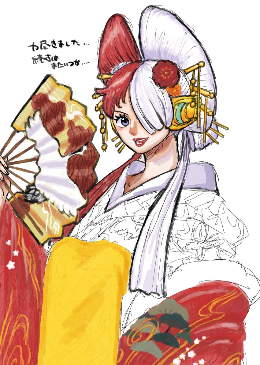 1girl bad_id bad_twitter_id flower hair_flower hair_ornament hair_over_one_eye hand_fan headphones highres holding holding_fan japanese_clothes kanzashi kimono namnam_op nihongami oiran one_piece one_piece_film:_red partially_colored purple_eyes red_hair red_lips sash simple_background smile solo uta_(one_piece) white_background white_hair yellow_sash